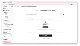 Watching Videos but Forgetting Everything? Try This New BibiGPT Method with Active Recall to Transform Learning Efficiency
