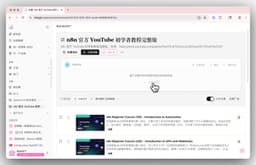 OpenClaw Can't Do Bilibili? bibigpt-skill + Collection Summary for Chinese Learning