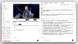 BibiGPT v4.249.0 Update: Instant Large File Loading, Enhanced Mobile Experience, Cleaner Exports!