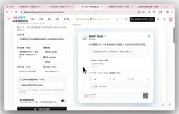 Best Xiaohongshu Video to Text Tool in 2026: BibiGPT Helps You Create Viral Posts Easily!