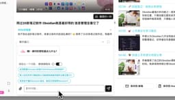 Beyond Simple Video Summaries: How BibiGPT Unlocks Critical Thinking Mode with AI Dialogue and Custom Prompts