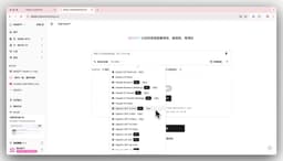 BibiGPT Updates: GPT-5 Model Integration, PPT Demo Feature, and Batch Export Functionality