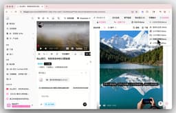 BibiGPT v4.138.0 Update: Deep Search, Douyin Shorts, and Gift Card Sharing