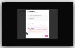 BibiGPT v4.194.0 Update: Multi-File Summary, Video Quality Control, and Enhanced Note Export